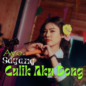 Album Ayo Sayang Culik Aku Dong from ปิ๋ม ชุติมา