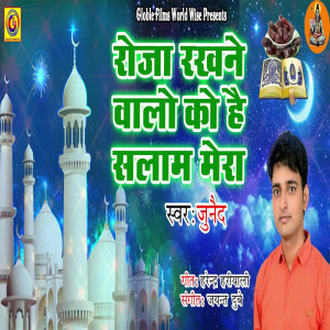 Listen to Roja Rakhne Vale Ko Hai Salam Mera song with lyrics from Junaid