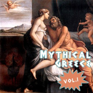 ดาวน์โหลดและฟังเพลง The Mask พร้อมเนื้อเพลงจาก Vasilis Saleas