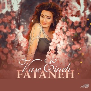收聽Fataneh的Vaseh Ineh歌詞歌曲