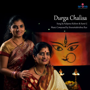 Album Durga Chalisa from Kalpana Kishore