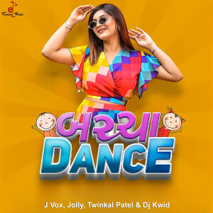 Listen to Bachcha Dance song with lyrics from J Vox