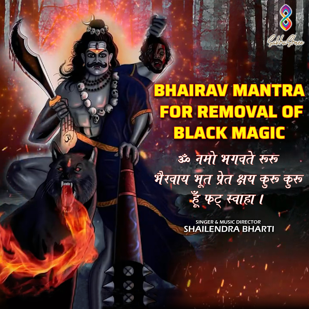 Bhairav Mantra For Removal Of Black Magic