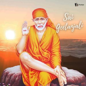 Listen to Vitala Vitala Jai song with lyrics from Suresh Babu