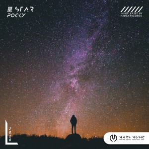 收聽Pocky的星歌詞歌曲
