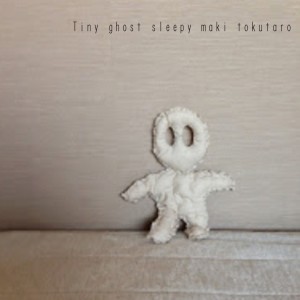 ดาวน์โหลดและฟังเพลง Sad Song พร้อมเนื้อเพลงจาก sleepy maki tokutaro