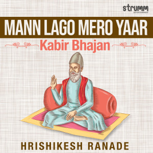 Hrishikesh Ranade的專輯Mann Lago Mero Yaar - Kabir Bhajan
