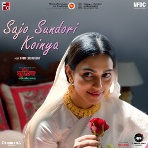 Urmi Choudhury的专辑Sajo Sundori Koinya (From "Mujib: The Making Of a Nation")