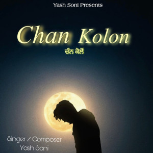 收聽Yash Soni的Chan Kolon歌詞歌曲