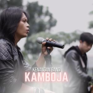 Kenangan band的专辑Kamboja