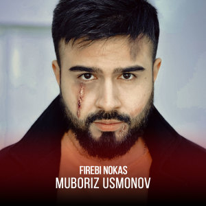 Album Firebi Nokas from 