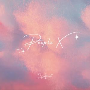 ดาวน์โหลดและฟังเพลง People X (feat. REVEAL) พร้อมเนื้อเพลงจาก Saloni