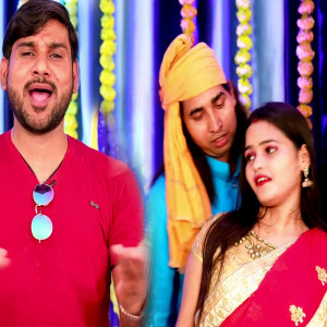 Listen to Kahiya Le Thenga Dikhaibu song with lyrics from Rupa Patel