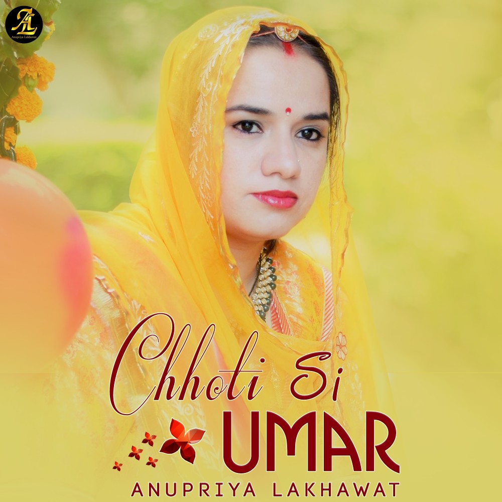 Chhoti Si Umar