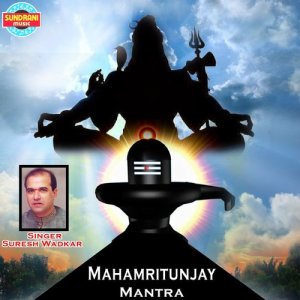 Dengarkan Mahamritunjay Mantra lagu dari Suresh Wadkar dengan lirik