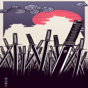 收聽SVMRI的BeaucoupBlades歌詞歌曲