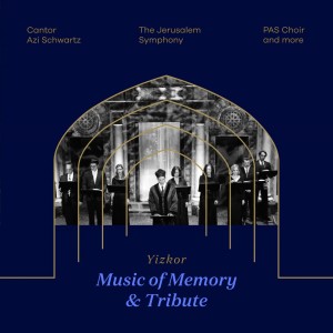 ดาวน์โหลดและฟังเพลง Mourner's Kaddish พร้อมเนื้อเพลงจาก Cantor Azi Schwartz