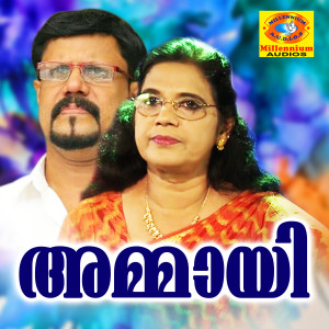 Album Ammayi from Firos Babu