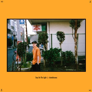 收聽shotahirama的STAY ON THE LIGHT歌詞歌曲