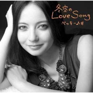 ベッキー♪#的專輯Fuyuzora No Love Song