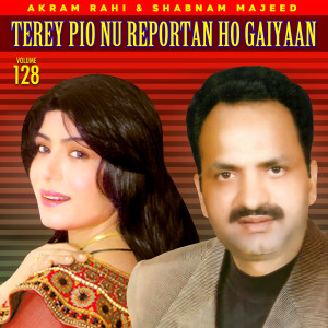 Listen to Mein Saan Puttar Ghariban Da song with lyrics from Akram Rahi