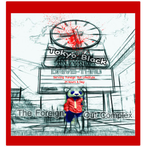 Listen to Translate (Explicit) song with lyrics from Tokyo Black