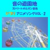 default album img