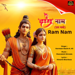 Album Ram Nam from Harmaan Nazim K Ali