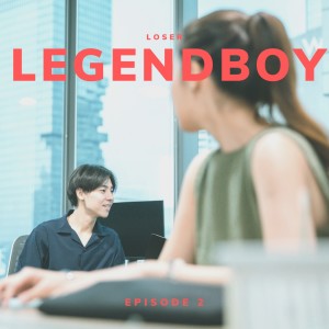 อัลบัม กฎของคนแพ้ ศิลปิน LEGENDBOY