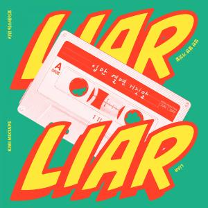 Album Liar oleh I'll