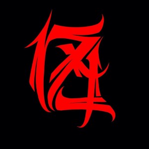 收听Первая Zаповедь的Вчерашнее число歌词歌曲