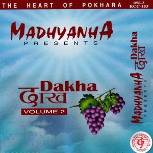 收聽Madhyanha Band的Jaba Kohi歌詞歌曲