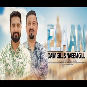 Album Elaan oleh Daim Gill