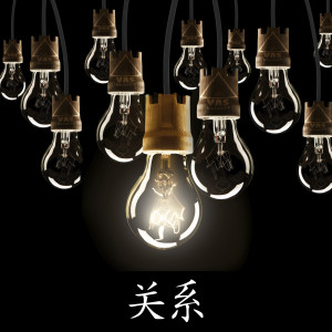 收听Vas Majority的Pretend歌词歌曲