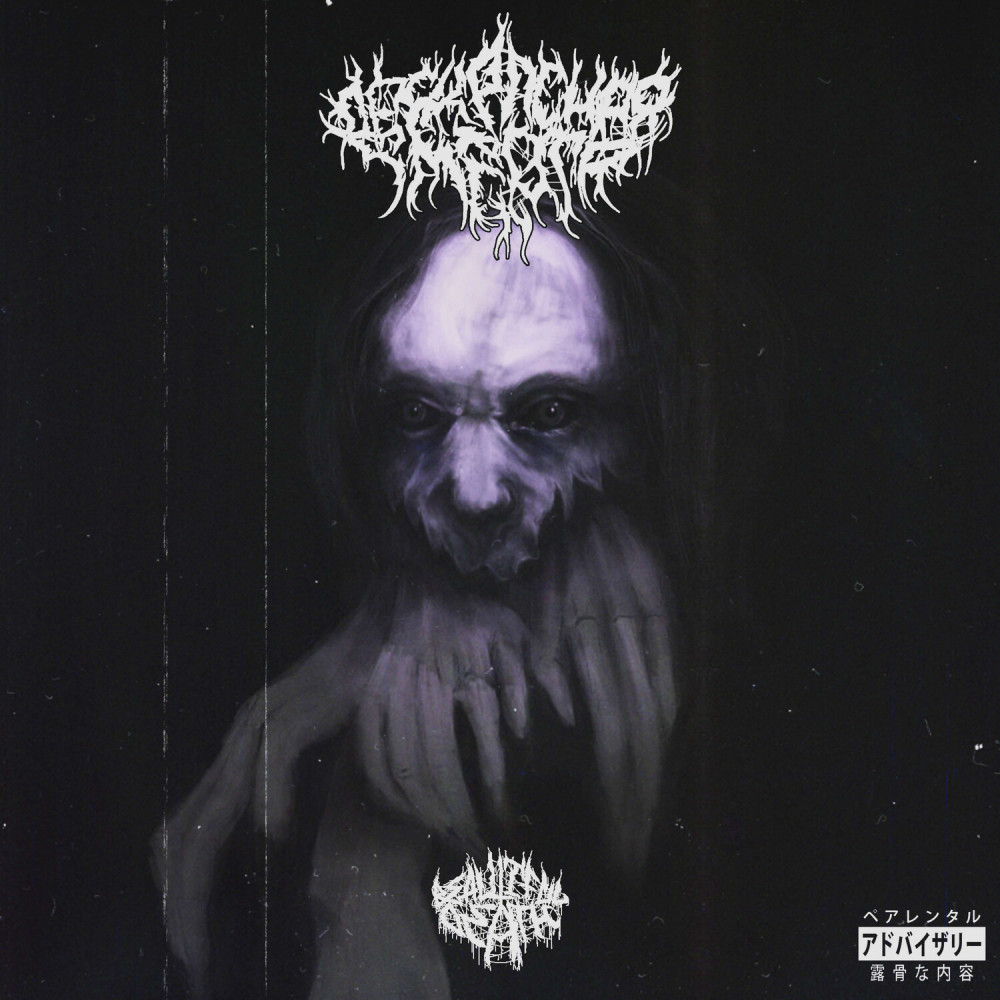 френдзона prod. beautifuldeath (Explicit) (prod. beautifuldeath|Explicit)