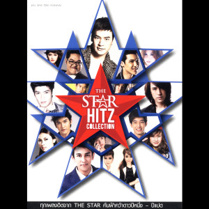 ดาวน์โหลดและฟังเพลง มันถูกกำหนดไว้แล้ว (เพลงประกอบละคร บุหงาหน้าฝน) พร้อมเนื้อเพลงจาก โตโน่ ภาคิน