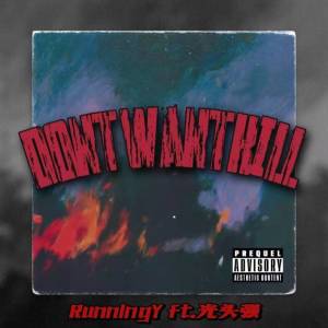 RunningY的專輯DONTWANTKILL