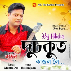 Listen to Dusokut Kajol Loi song with lyrics from Brij Hitesh
