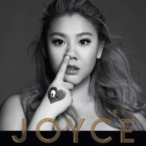 Album JOYCE oleh 郑欣宜