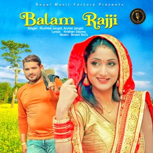 Album Balam Rajji from Ruchika Jangid