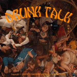ดาวน์โหลดและฟังเพลง Drunk Talk พร้อมเนื้อเพลงจาก Melody Wu