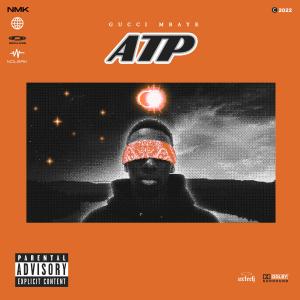 ดาวน์โหลดและฟังเพลง PETIT FRERE (INTERLUDE) (Explicit) พร้อมเนื้อเพลงจาก gucci mbaye
