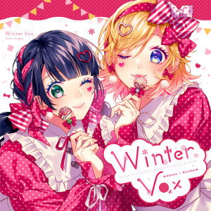 Dengarkan lagu 秘密のバレンタイン nyanyian HoneyWorks dengan lirik