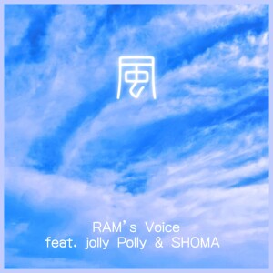 Album Breath of life (feat. Jolly Polly & SHOMA) from RAM's Voice