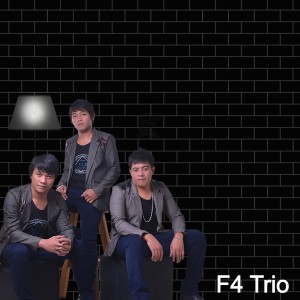 ดาวน์โหลดและฟังเพลง Sasada Ho พร้อมเนื้อเพลงจาก F4 Trio