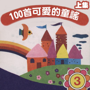 收聽銀河小歌星的小小兵歌詞歌曲