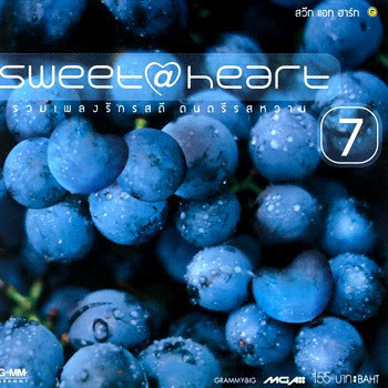 Sweet @ Heart 7