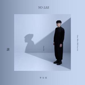 Album One Who Will (Find Me) oleh 李友廷