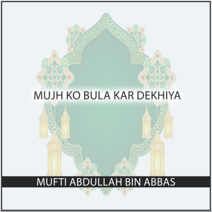 Album Mujh Ko Bula Kar Dekhiya from 