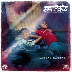 Album Labbad Gabbad (From "Half Ticket") from Harshavardhan Wavare